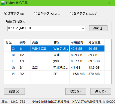 Tutorial on starting a USB disk to partition a hard disk